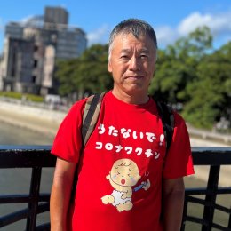 うたないで！コロナワクチン