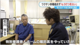 CBCテレビの情報番組「チャント」の「大石が聞く」